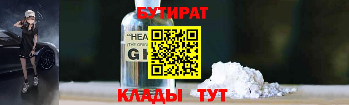 КОКАИН  Ейск  Каннабис  APVP СК кристаллы  Меф МЯУ МЯУ   Вход с VPN  ГАШ 