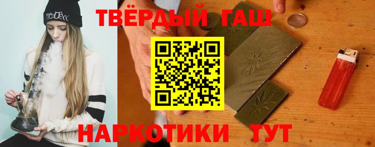 Гашиш Изолятор Ейск