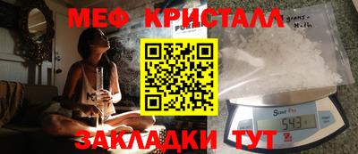 мефедрон мука Балахна
