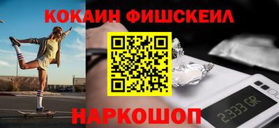 альфа пвп Балаково