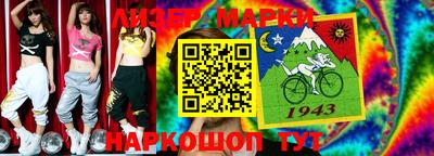 альфа пвп Балаково