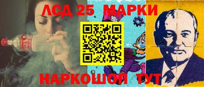 альфа пвп Балаково