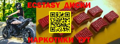 альфа пвп Балаково