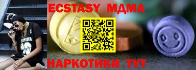 альфа пвп Балаково