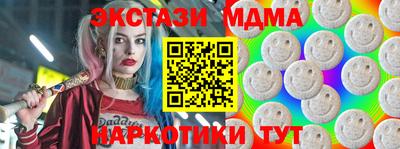 альфа пвп Балашиха