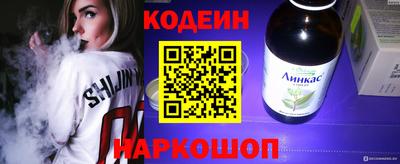 альфа пвп Балашиха