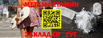 скорость Ирбит