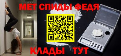 альфа пвп Балашиха
