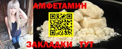 мефедрон VHQ Вышний Волочёк