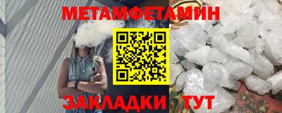 мефедрон мука Балахна