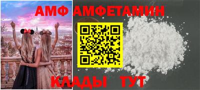 альфа пвп Балашиха