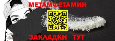 альфа пвп Балаково