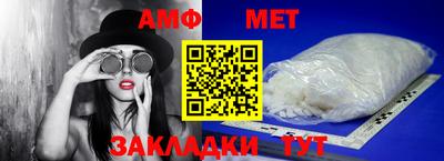 альфа пвп Балашиха
