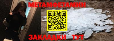 альфа пвп Балашиха