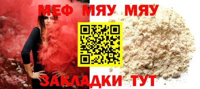 кокаин премиум Ипатово
