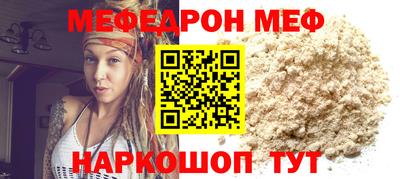 альфа пвп Балаково