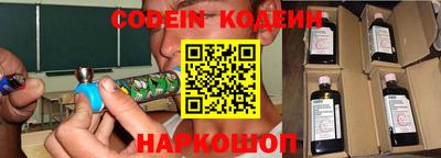 альфа пвп Балаково