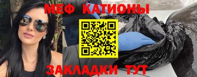 мефедрон мука Балахна