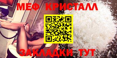 альфа пвп Балаково