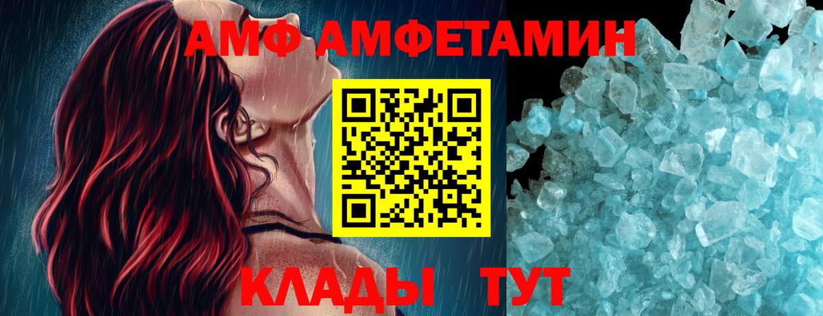 Первитин витя Ейск