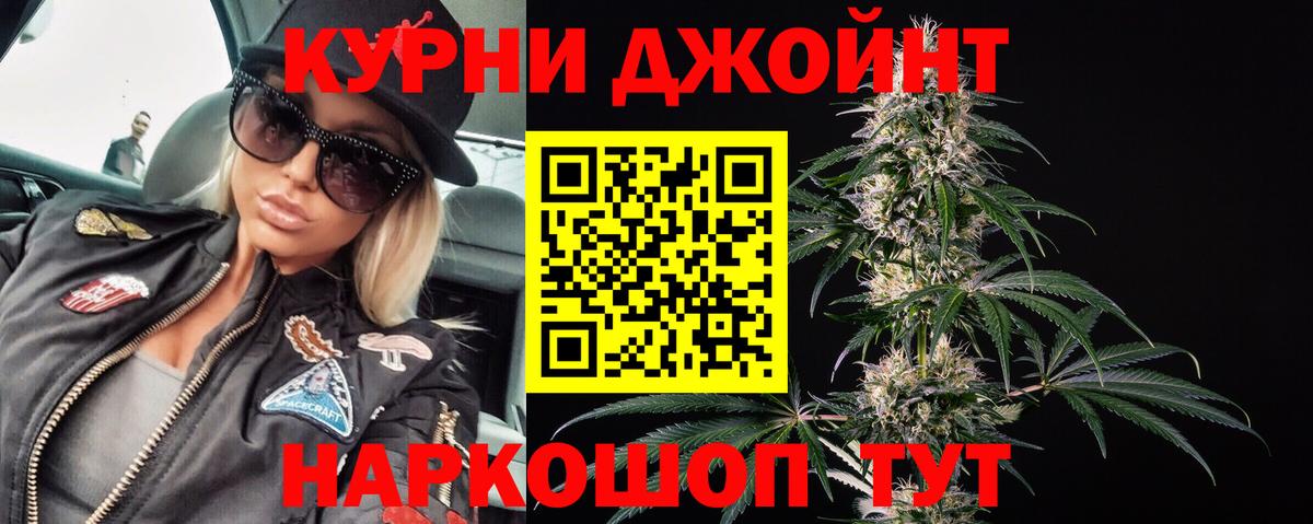 Шишки марихуана марихуана  Вход с VPN  Шишки марихуана White Widow  Конопля Bruce Banner  Ейск 